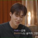 수아의방