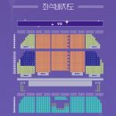 제주오페라뱅크 갈라콘서트 | 20241230 뮤지컬 갈라콘서트 [Hol!day] @경기아트센터 B구역 2열 후기/주차