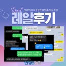 리퍼마켓 당근번개 이미지