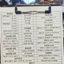 진미떡볶이 이미지