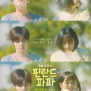 우현파파 - 북구 명촌1길 14-19 | 우현파파