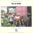 호텔박스 | 편안한 타이베이 여행 : 박스 인 지우펀 호텔 후기