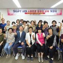 스마트폰 활용교육 이미지