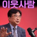 인민군 보다 두려운 이웃사람 이미지