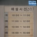 평화전망대스토어