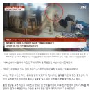 &#34;엄마 때리지마&#34; 울부짖었다…7살 딸 앞에서 &#39;무차별 폭행&#39;당한 엄마 이미지