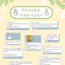 중앙초앞 | 대구중앙초 피아노 전문 교육기관 | 학부모님들의 따뜻한 후기 🌷