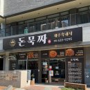 부산광역시 동구 범일로 90번길 이미지