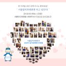 서울큰사랑치과의원 이미지