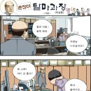 long face의 뜻은? 이미지