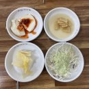 한결 통 아구찜 흥해점 | 포항 흥해 현지인 맛집 찜, 라면사리, 볶음밥 코스로 즐기는 한결통아구찜흥해점