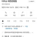 테크노중앙로(유성-47) 네이버블로그