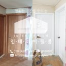 UR(의정부시)-[부용로]-하-9 | 의정부인테리어필름 송산주공1단지 방문 화장실문...문 몰딩 걸레받이 필름시공후기(시트지시공)서울전...