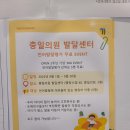 충일의원 이미지