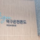 월천리 마을회관 이미지