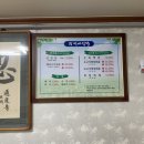 뚜꺼비식당 이미지