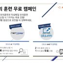 에스앤씨 아이뉴스24