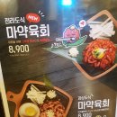 이차돌 - 중랑구 신내로14길 21 | 이차돌