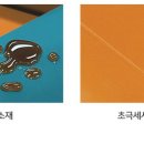 비욘드릴렉스 네이버블로그