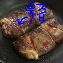 ＜07주＞ Sirloin Steak (설로인 스테이크) 이미지