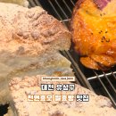 노은엔틱 | 지족동 빵집 라프레즈 후기, 빵순이 단골 맛집 추천
