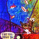 현대 미술평론가 최철주｜현대미술평론 현대미술가평론 현대미술작품평론 [3] Contemporary artwork criticism and 이미지