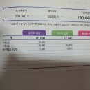 삼영플라스틱