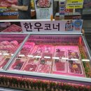 대머리축산