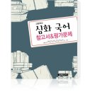 상문연구사
