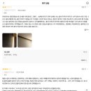 아시아모텔 | [후기] 광주 아시아문화전당 일본료칸감성 신상 숙소 모리엔스테이