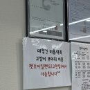 아일랜드 고현점 이미지