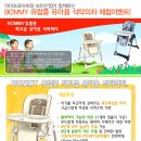 보미산업 이미지