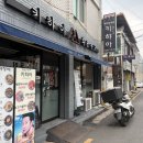 키햐아두류점 | [맛집] 두류 일식당 추천 연어초밥 사케동 나가사키우동 맛집 대구 일식당 추천