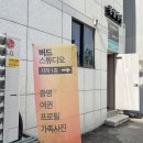 대구바디프로필스튜디오148 | 대구사진관 달서구 바디프로필 가족사진 프로필 추천 버드스튜디오 방문후기
