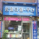 가온상사 이미지