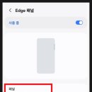 스마트셀렉트 네이버블로그