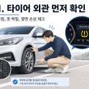 세운타이어