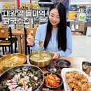 울산대학교 대학회관식당