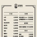 김형제고기의철학(하남점) 네이버블로그