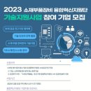 한국기업지원단 이미지