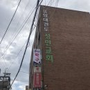 경희대 한결 태권도장 | 은평구 역촌동태권도 유아체육 경희대중앙 추천