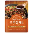 차이 쇼핑하우