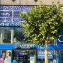 양천제일약국 이미지