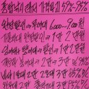 대한낚시 이미지