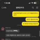 365일행복한약국 이미지