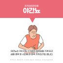 지장한의원 이미지