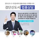 활인법률사무소