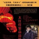 홍등 - 기장군 정관2로 39-14 | 홍등