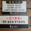 숯불의향기 이미지
