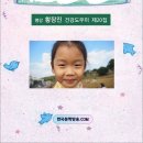 까치전자 이미지